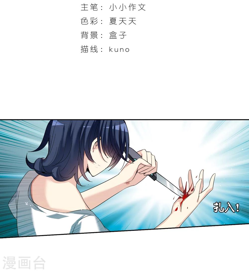 第462话 朋友21