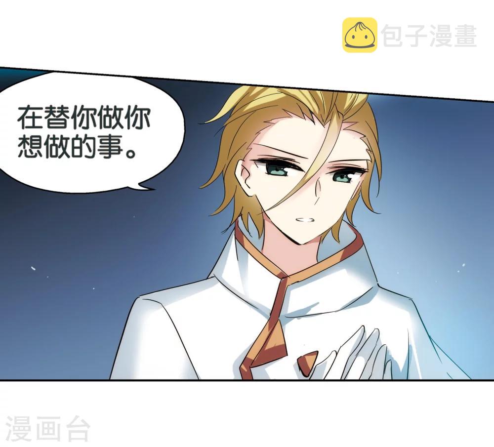 第441话 营救SKY13