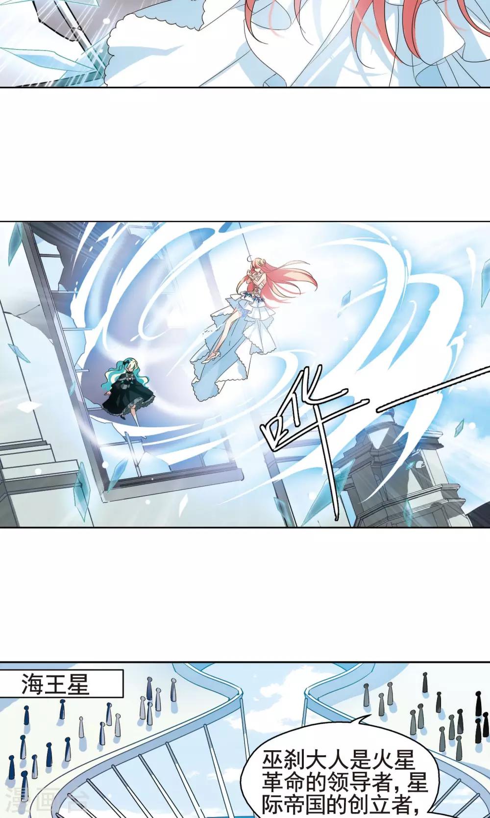 第557话 再遇离博士17