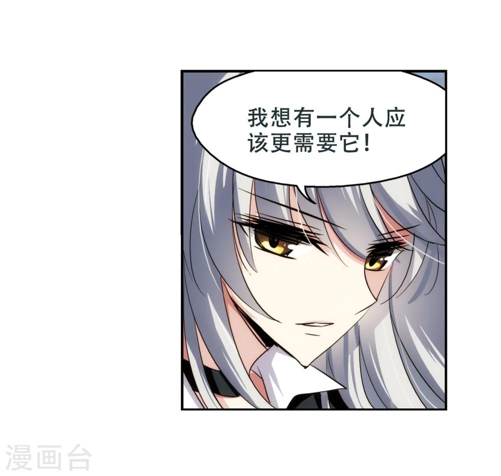 第251话 追击隐身人23