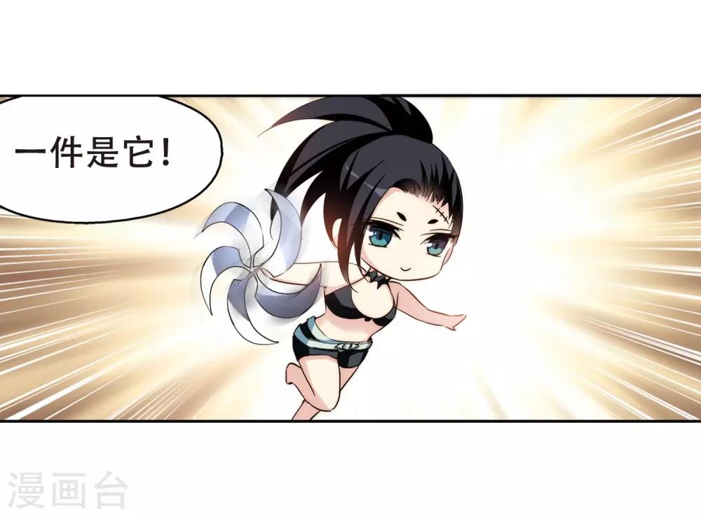 第318话 潜几计划214