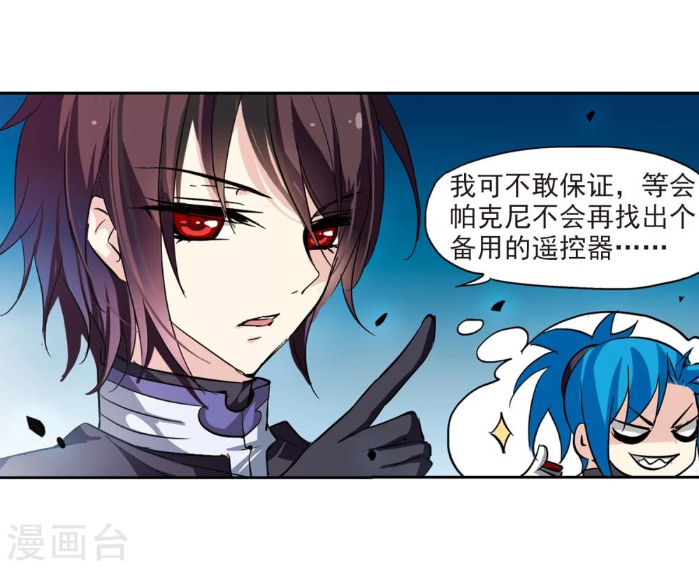 第54话 痛苦与忍耐12