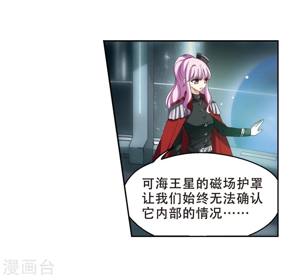 第516话 空间跳跃326