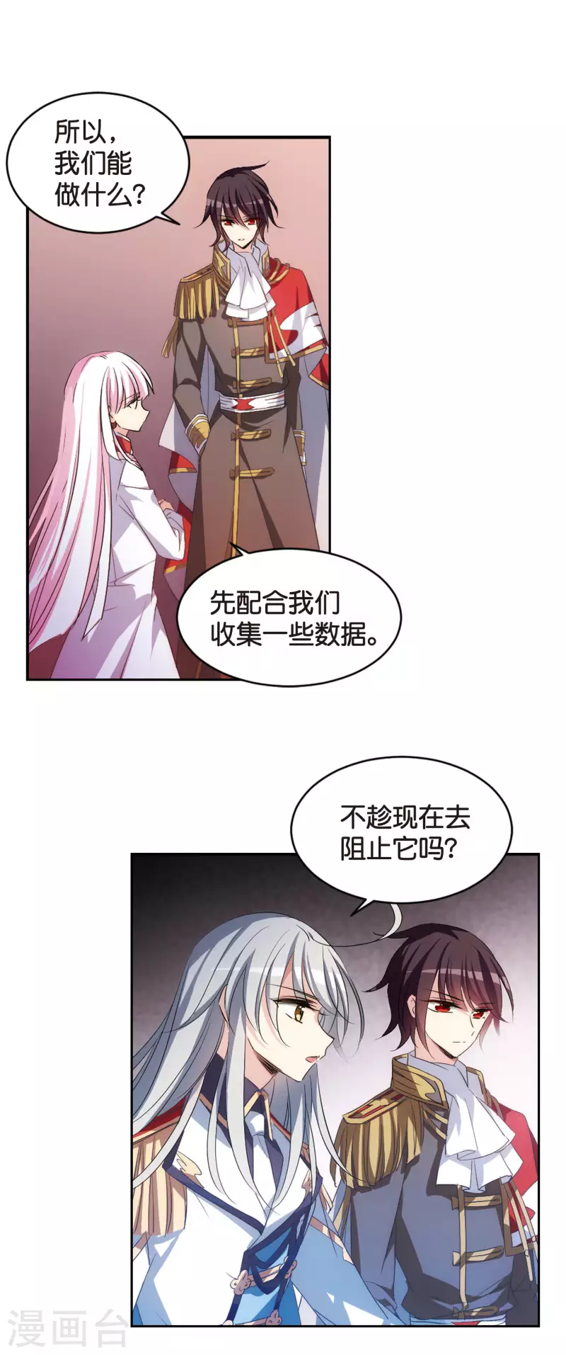 第757话 诅咒化身22