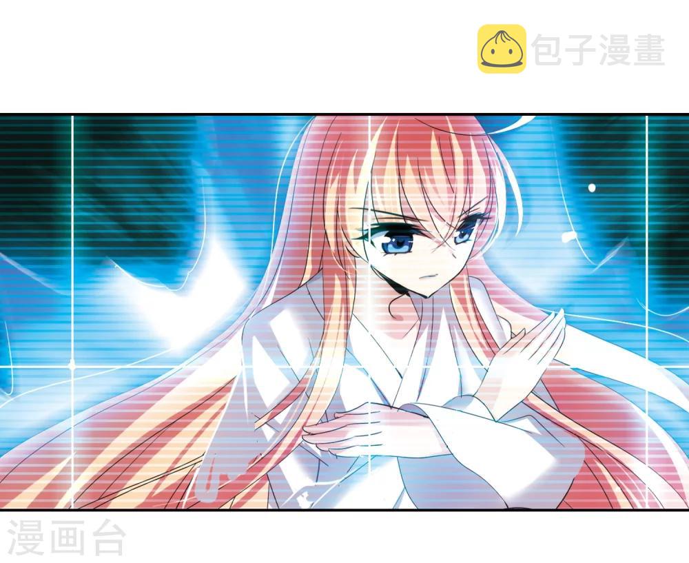 第338话 杀了她9