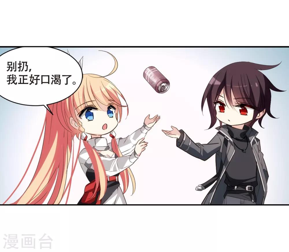 第685话 暗中分裂225
