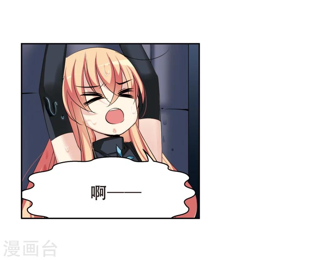 第333话 卸下僞装223