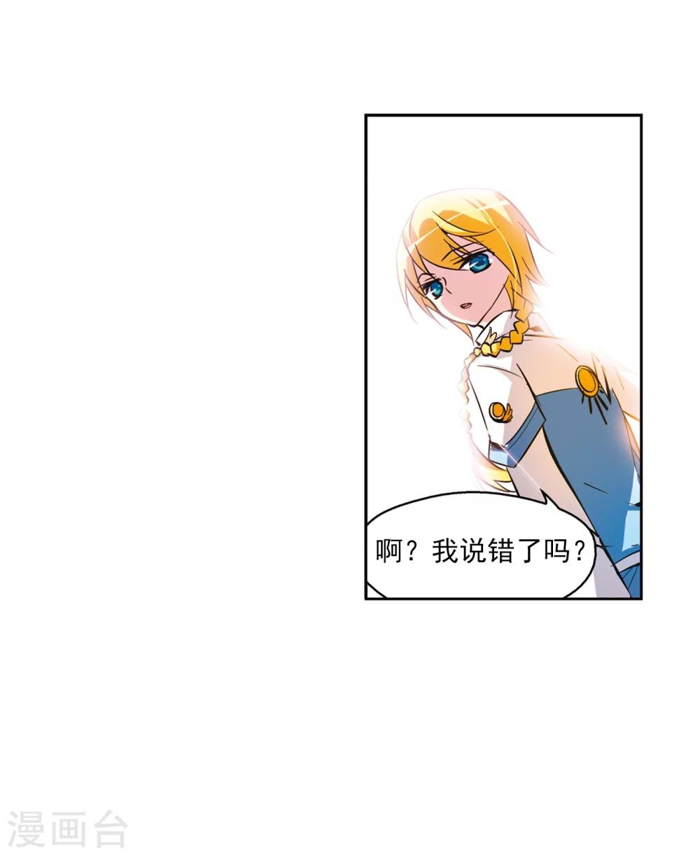 第44话 消散的记忆129