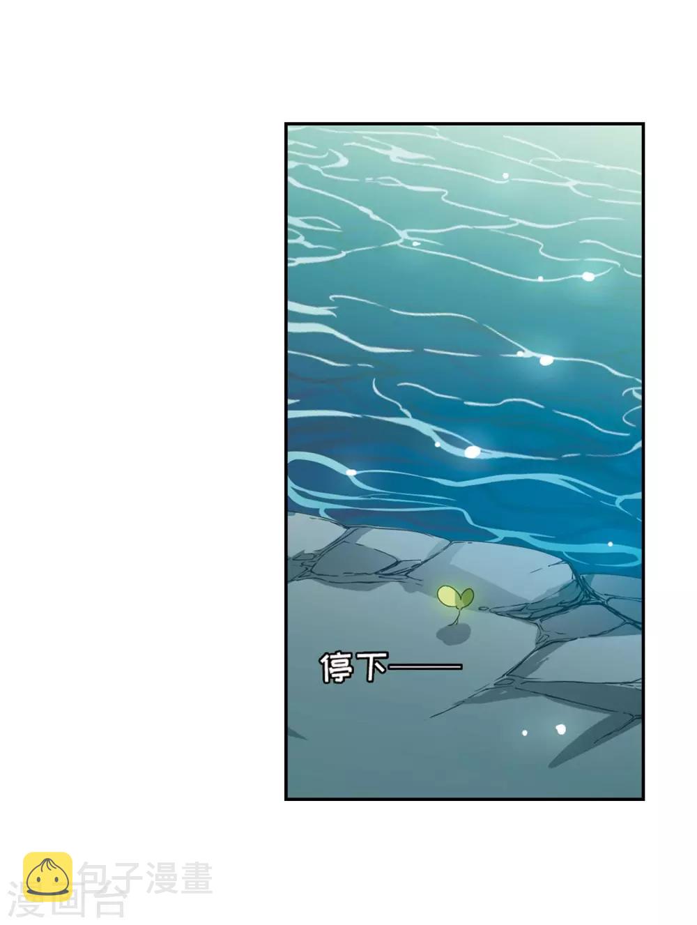 第672话 地底密洞240