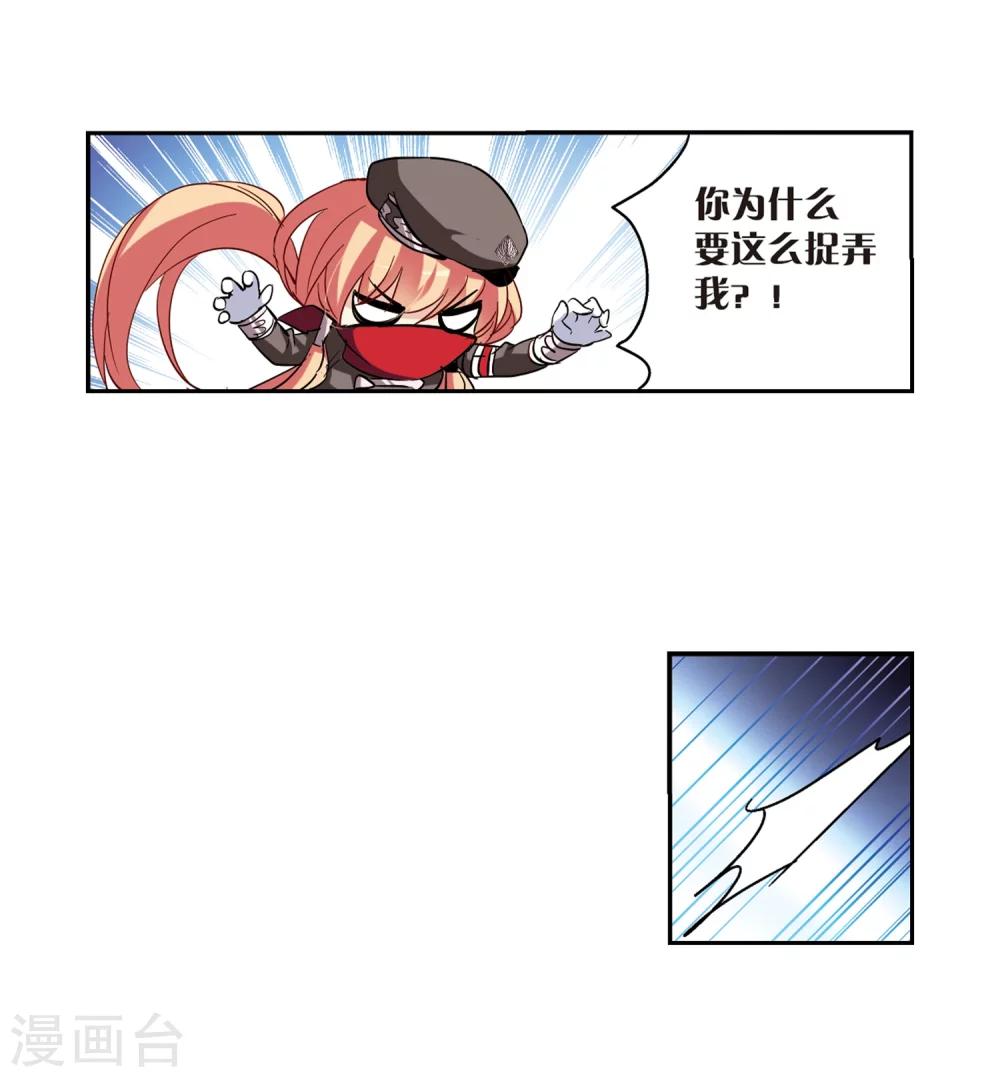 第84话 绝对控制16
