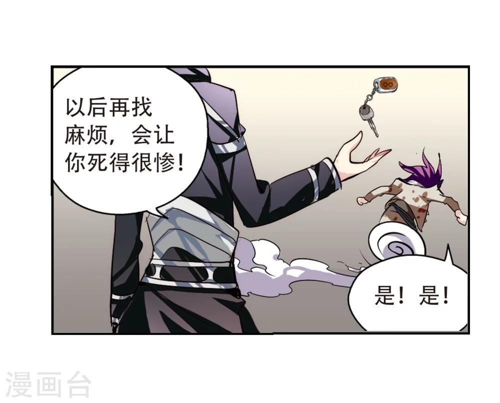 第147话 暮然回首33