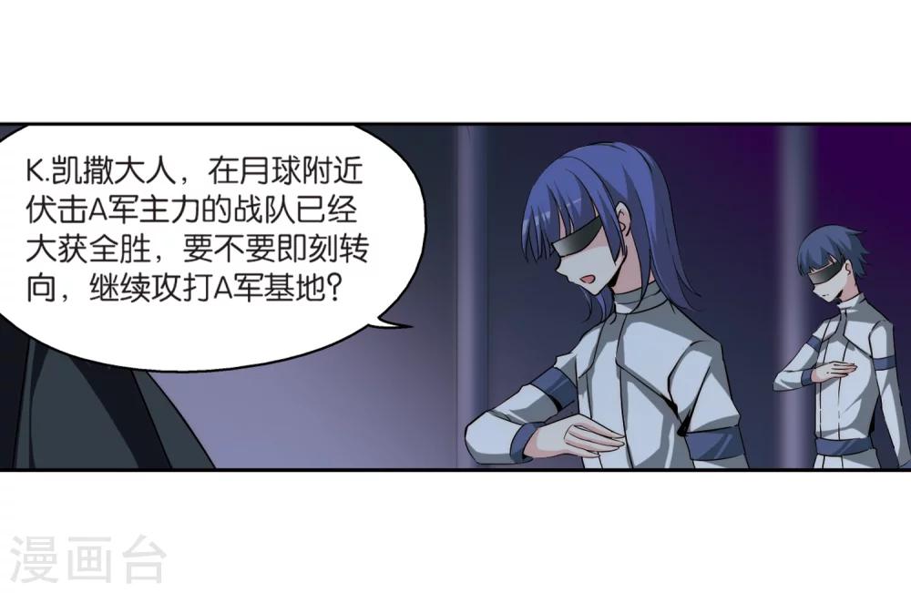 第184话 胜利的代价217