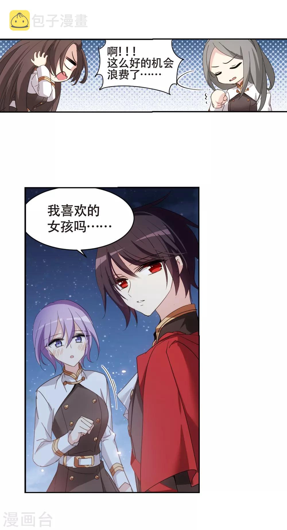 第663话 大梦一场115