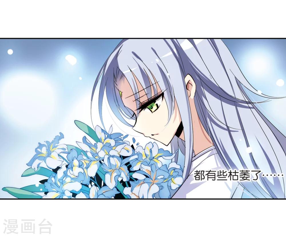 第140话 怀疑的种子219