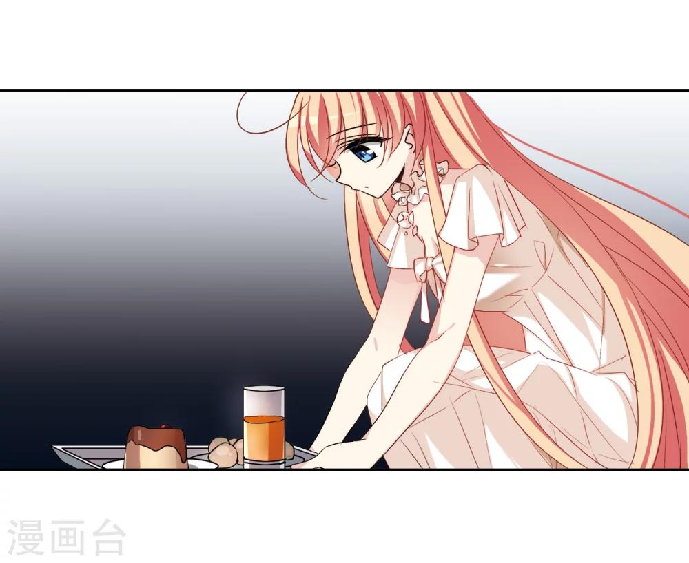 第368话 待在我身边12