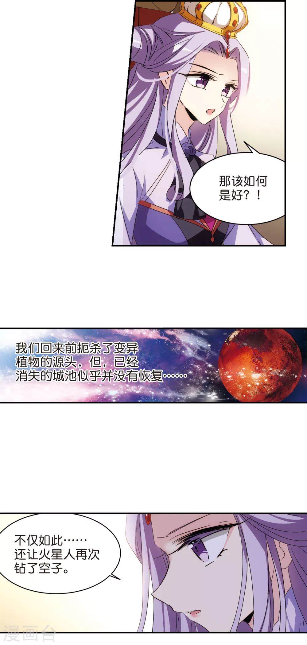 第754话 朋友213