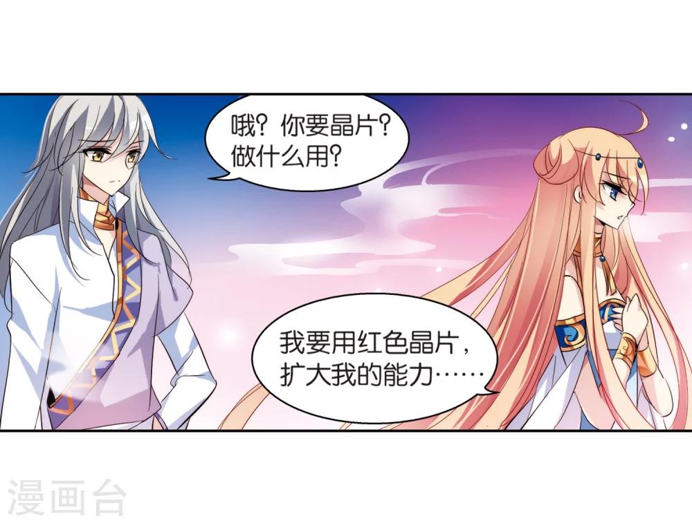 第130话 邀请222
