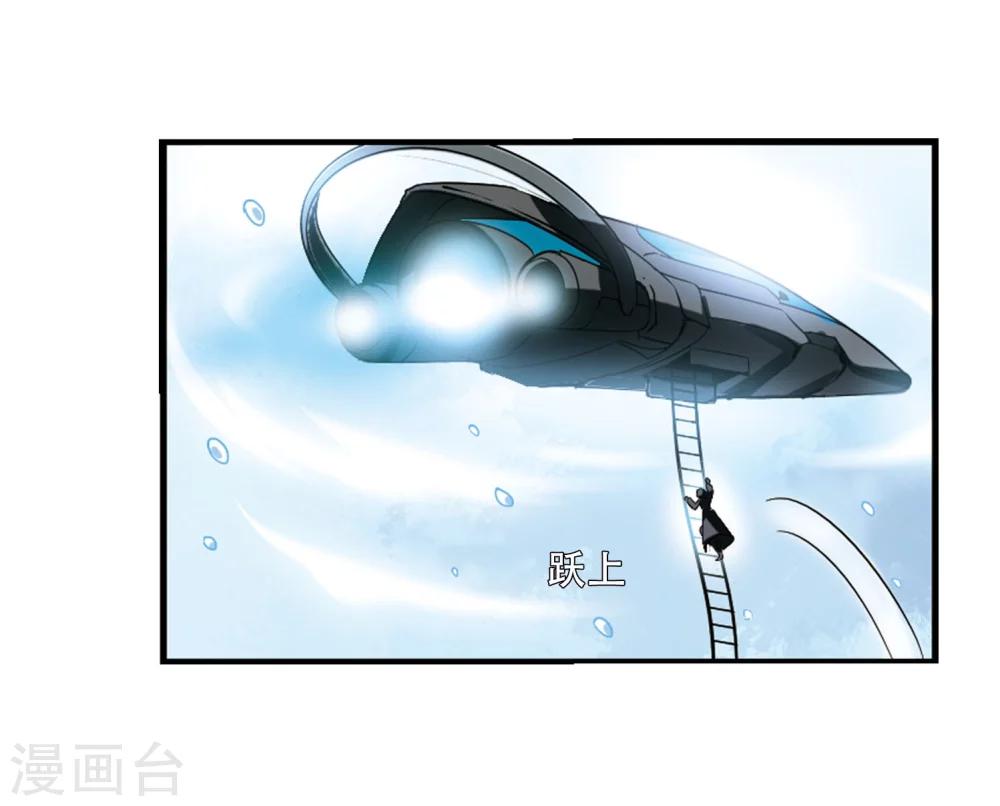 第254话 交战与重逢23