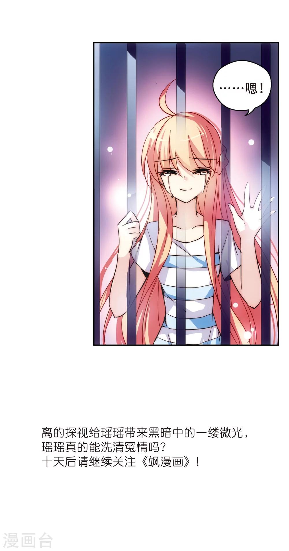 第110话 真相难辨333