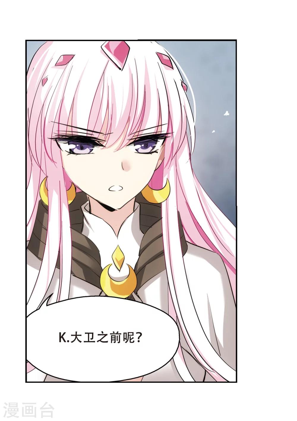 第414话 渐行渐远13