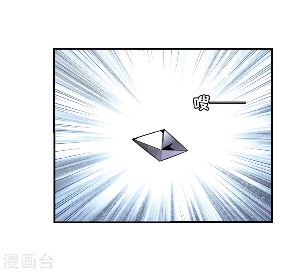 第531话 沙漠初遇224