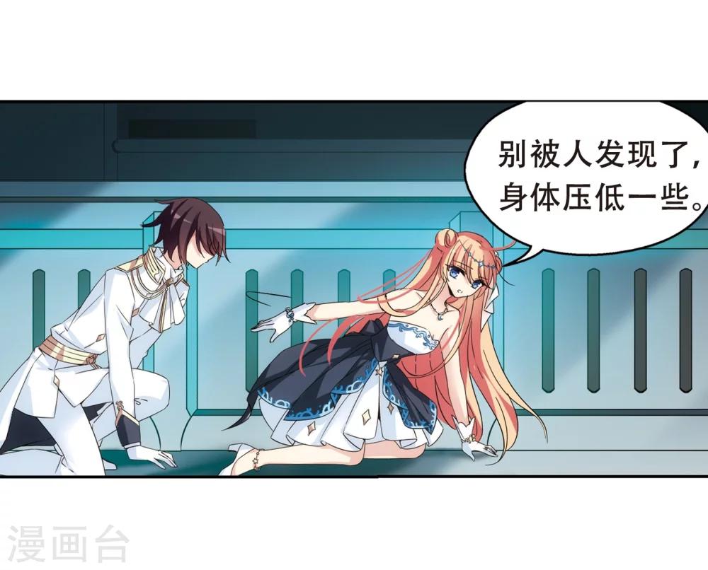 第511话 恶意与辩白114