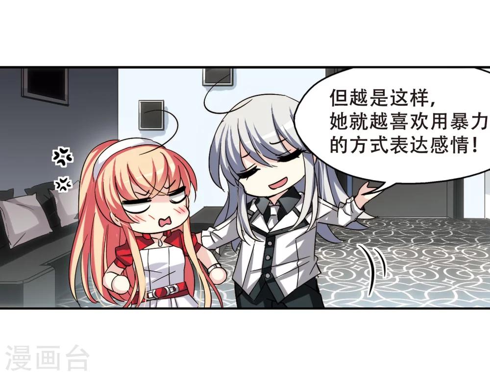 第272话 比赛与新计划222
