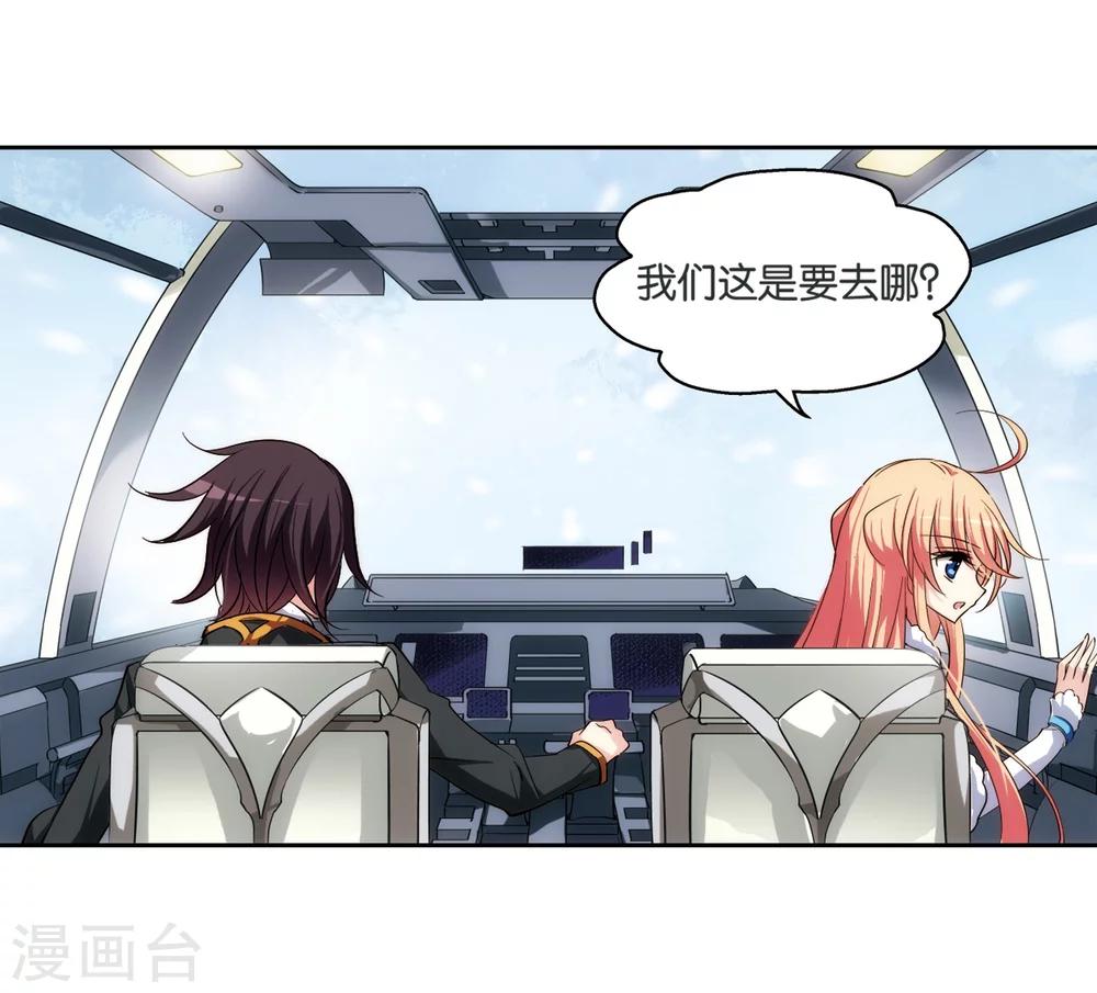 第207话 四季城堡22