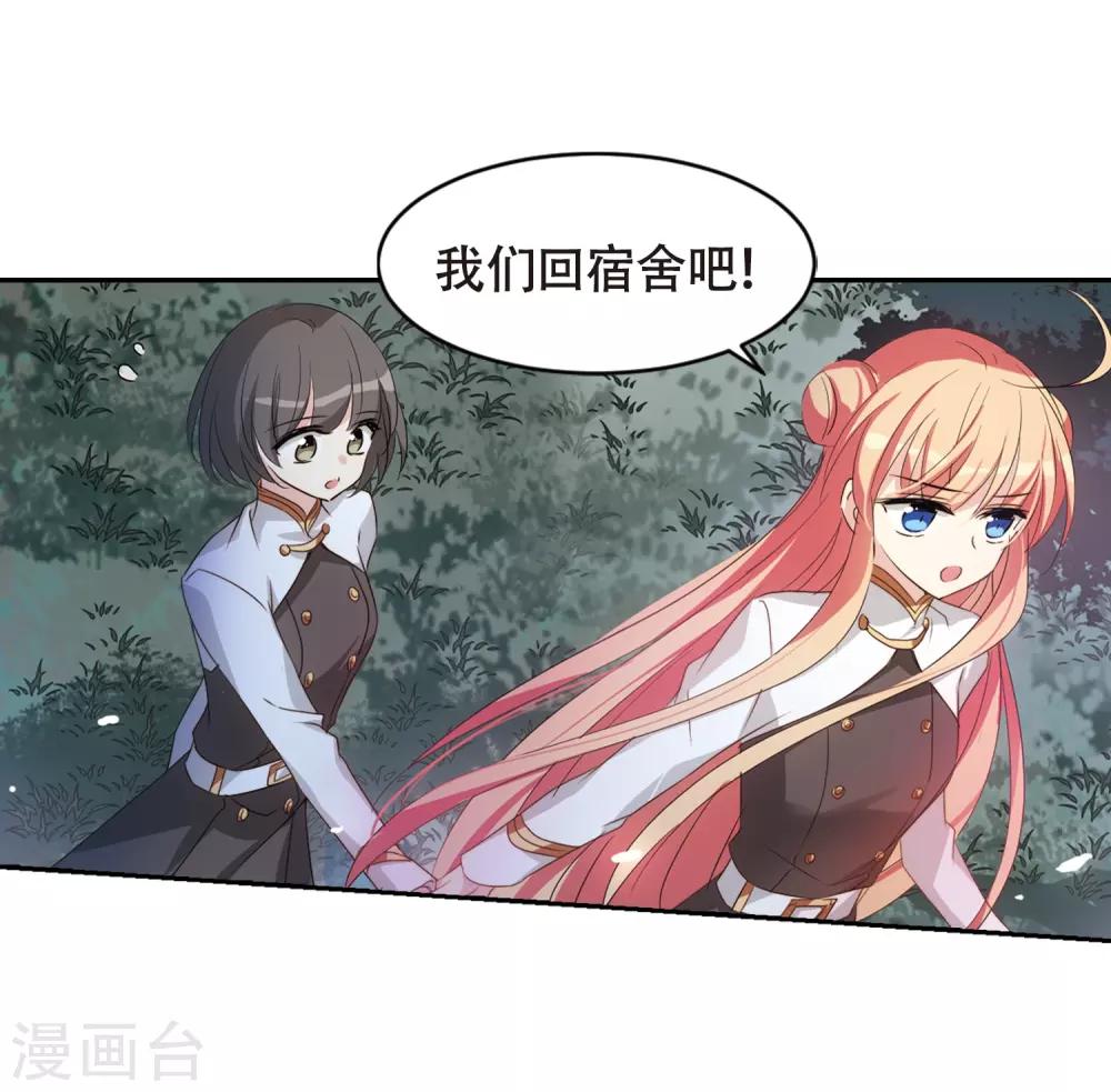 第663话 大梦一场120