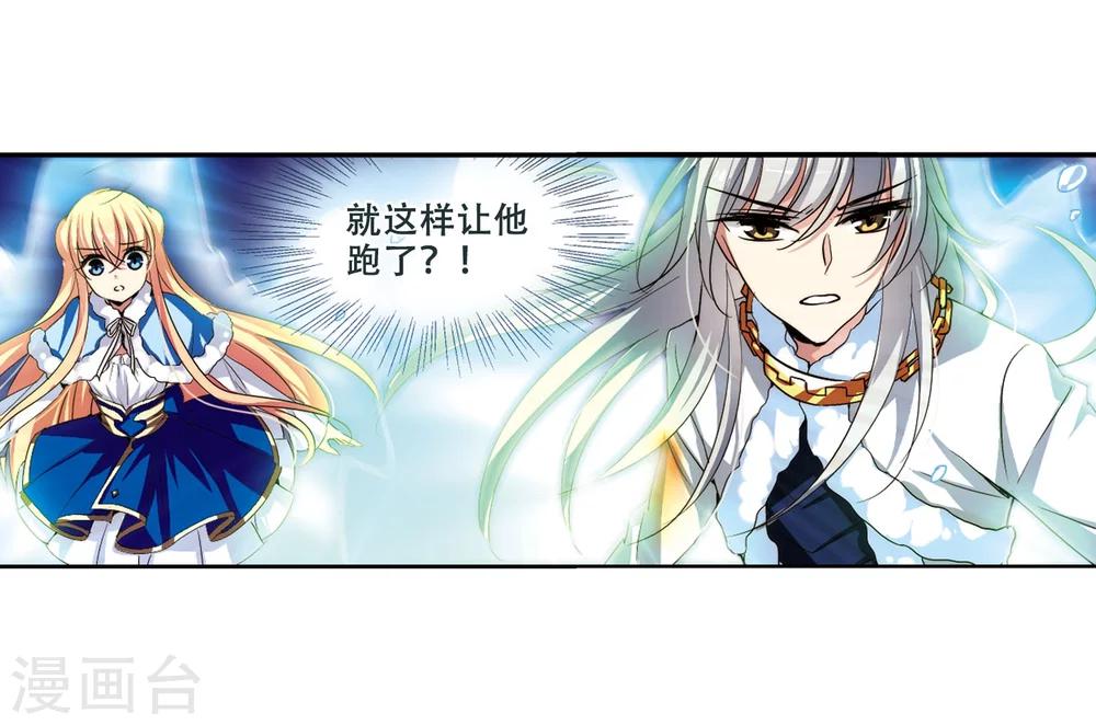第254话 交战与重逢24