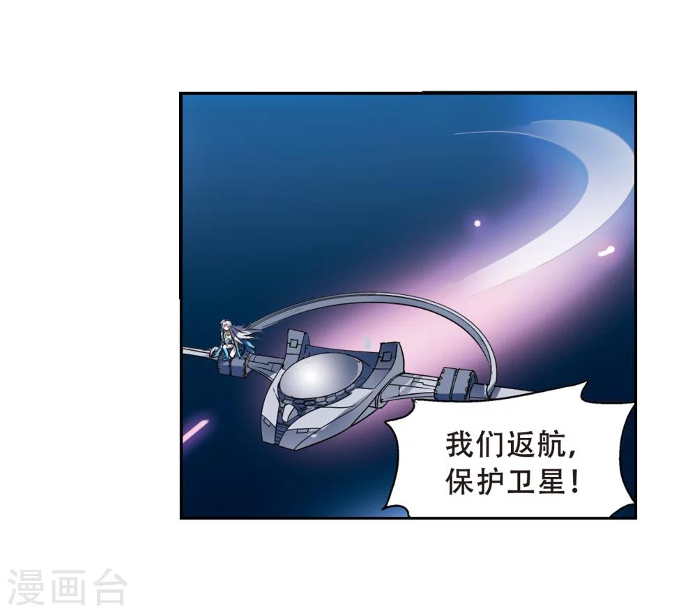 第94话 爲谁而战210