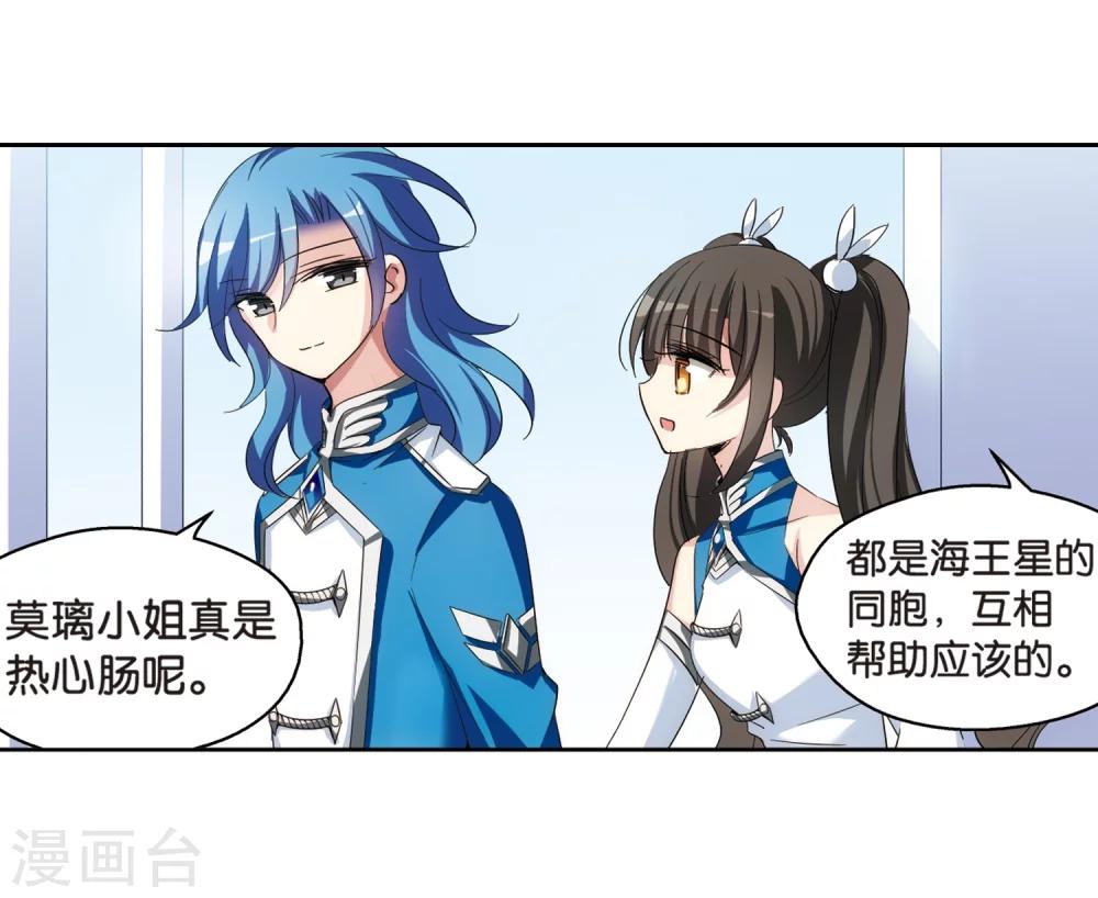 第465话 僞装214