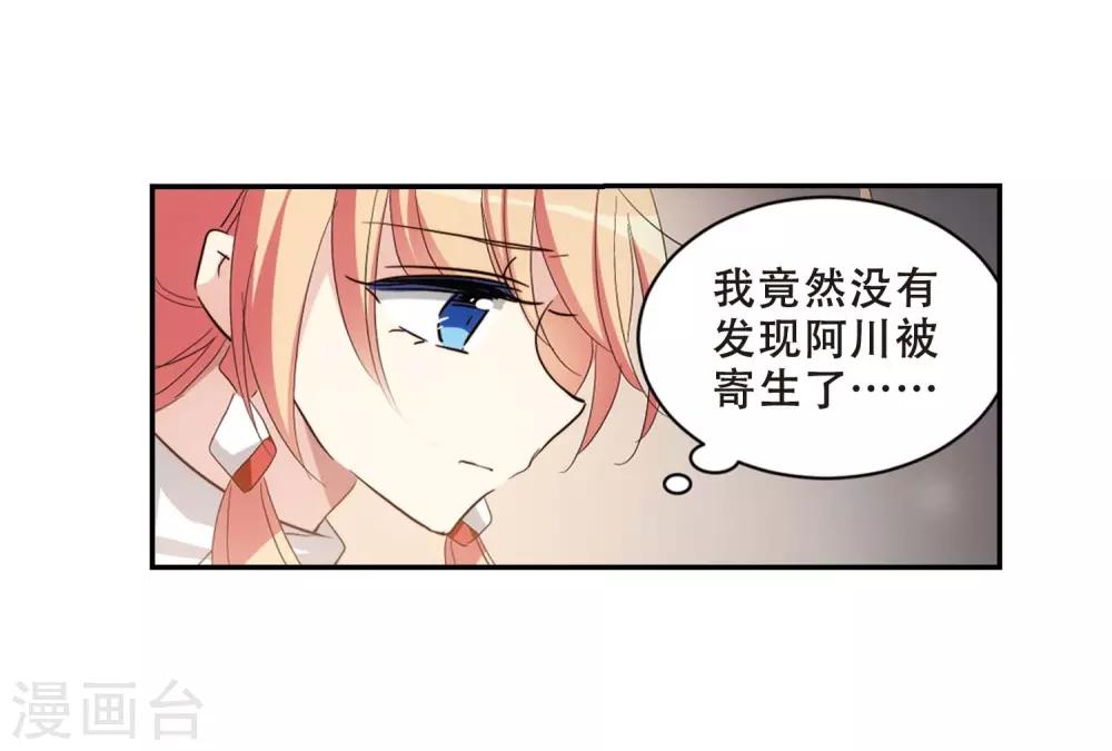 第689话 寄生313