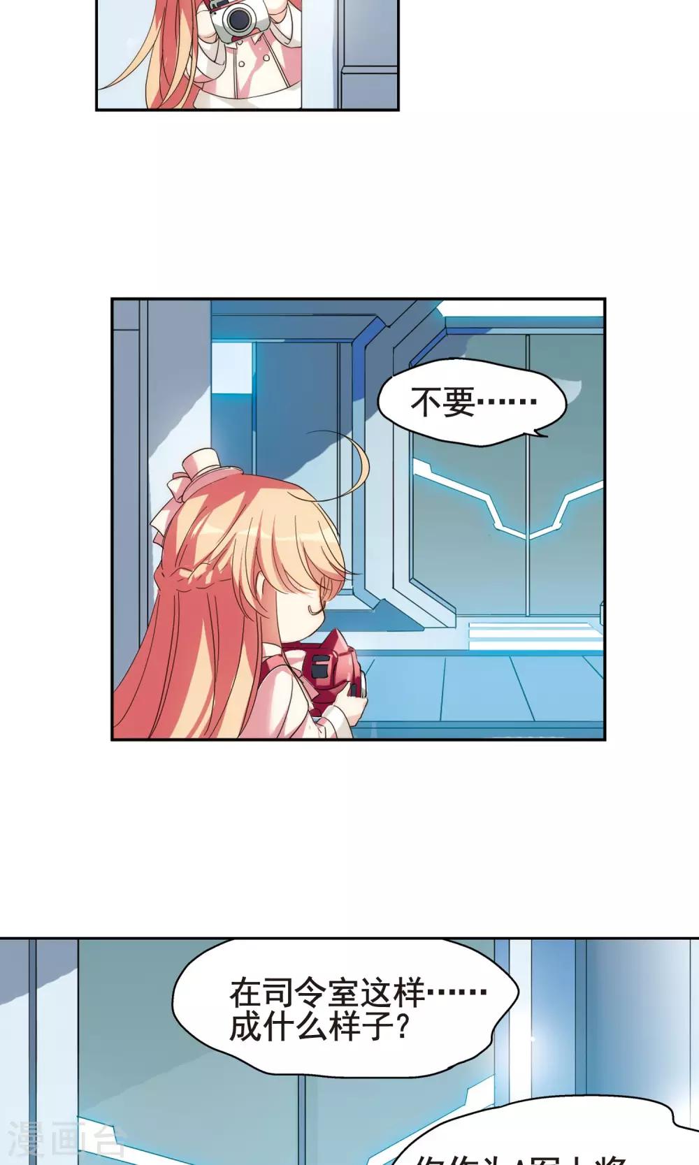 第592话 A军秘闻8