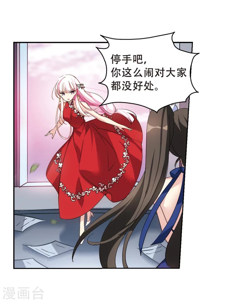 第505话 破灭的序曲16