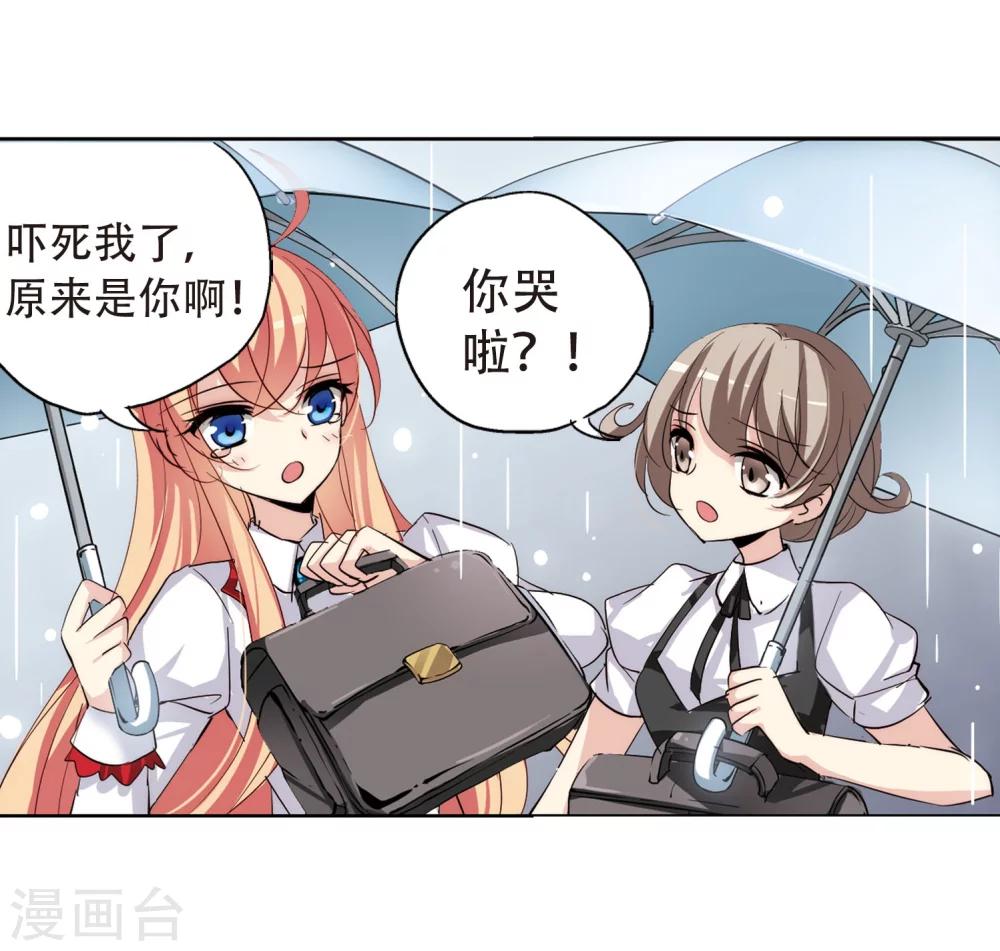 第143话 回到过去213