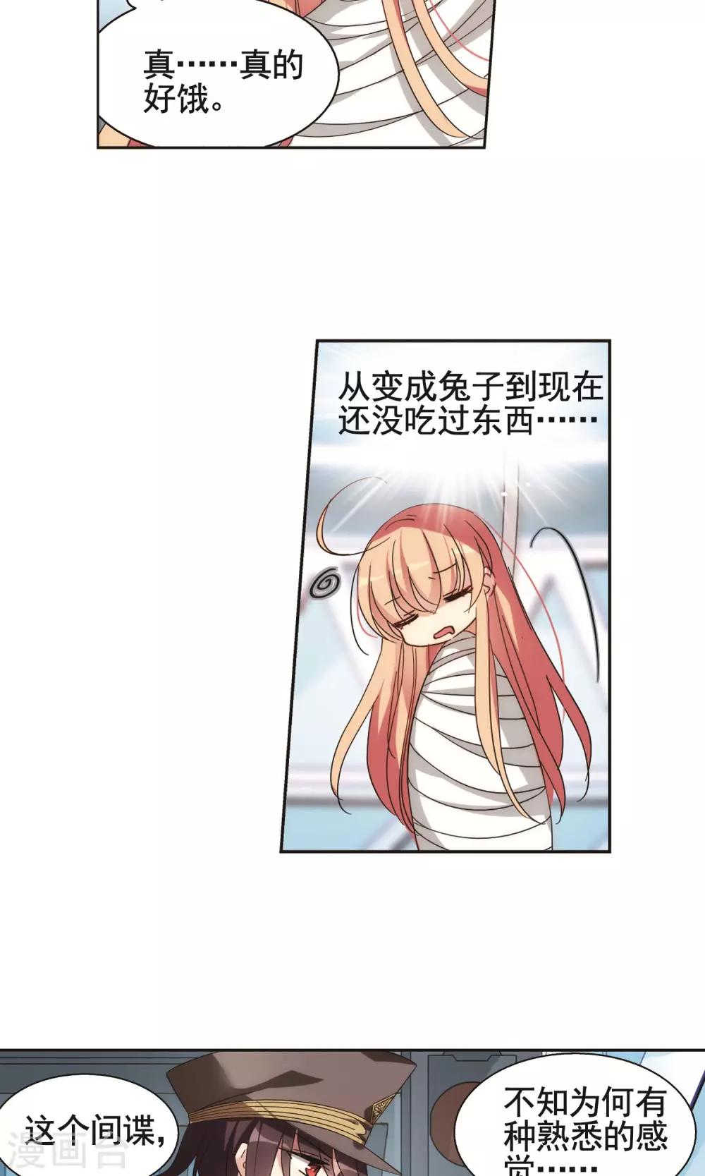 第560话 新的发现24
