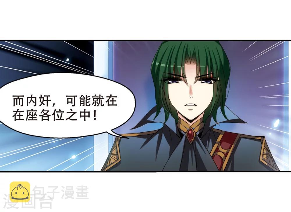 第268话 地下墓地113