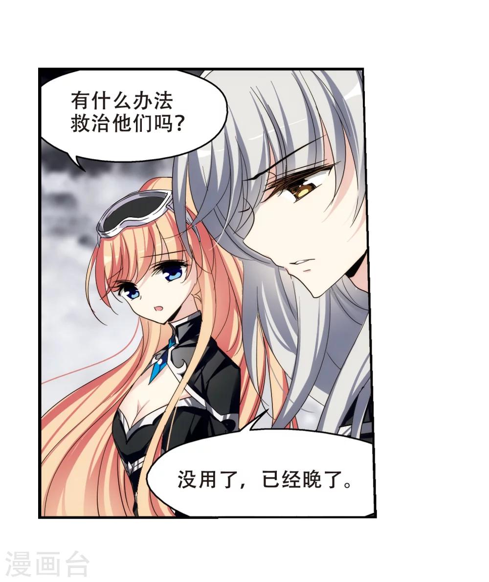 第304话 F国的秘密211