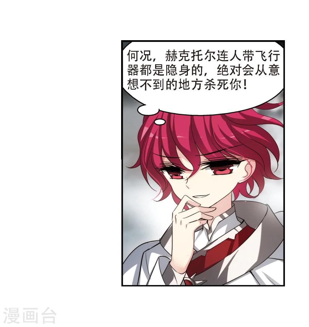 第306话 黑色身影217