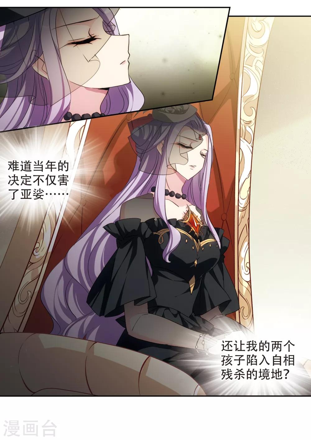 第715话 忏悔22