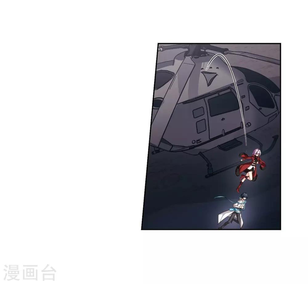 第689话 寄生33