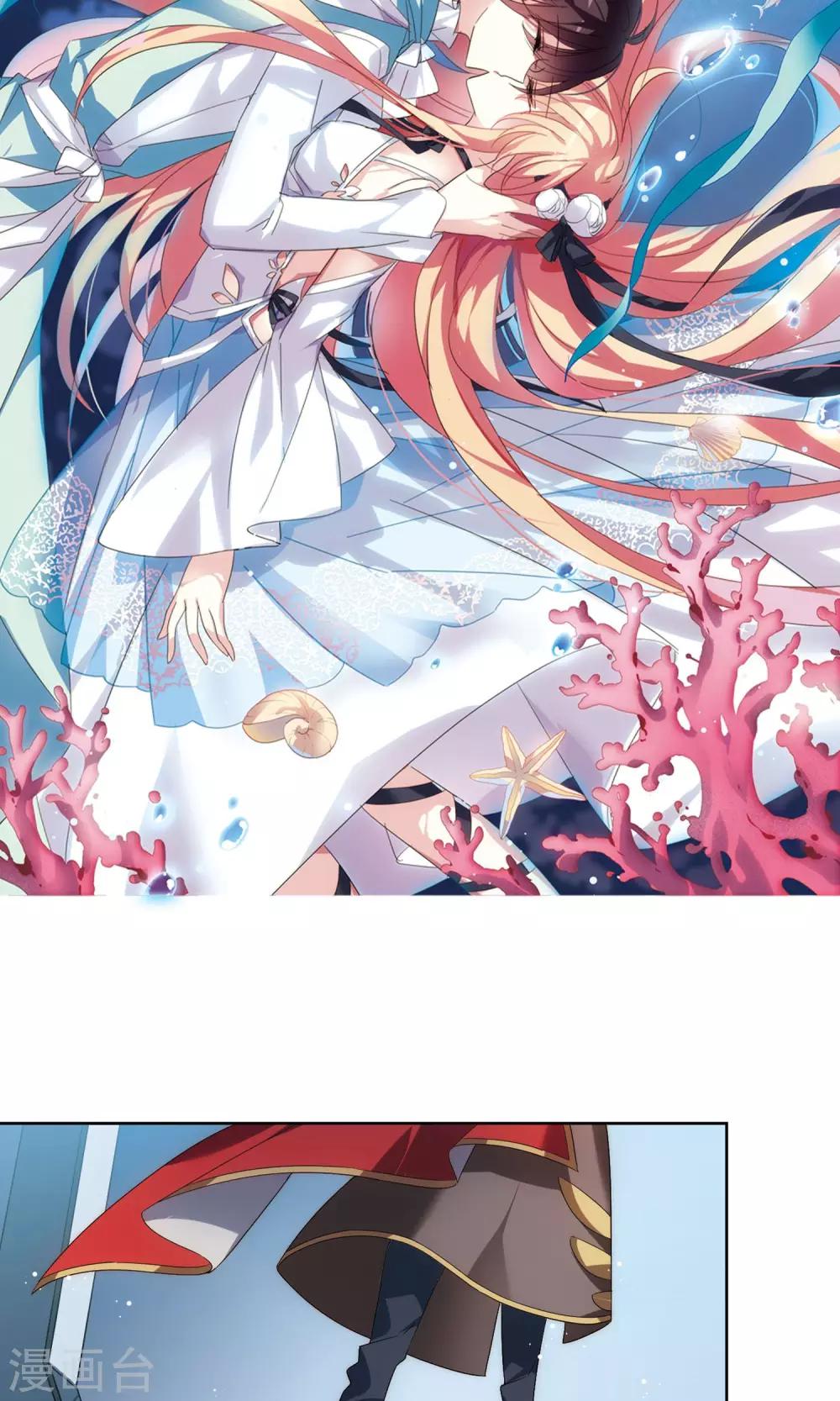 第572话 深海之吻11