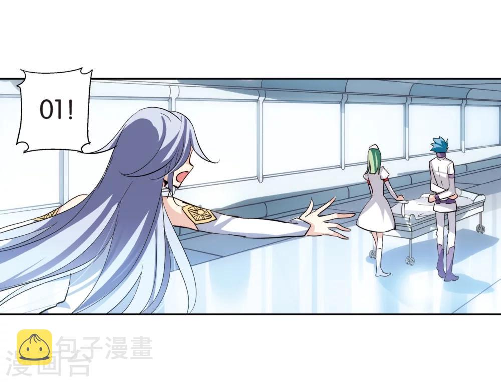 第141话 怀疑的种子315