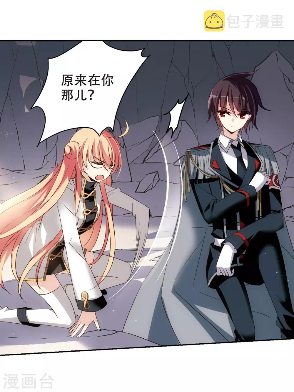 第429话 独处29