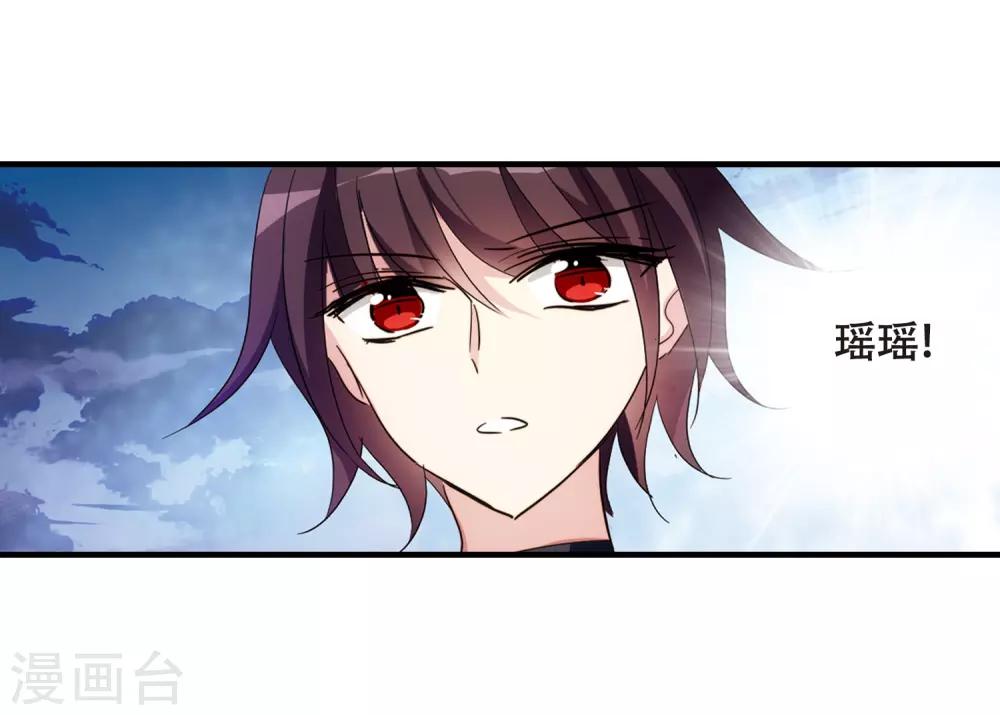 第649话 你是谁14
