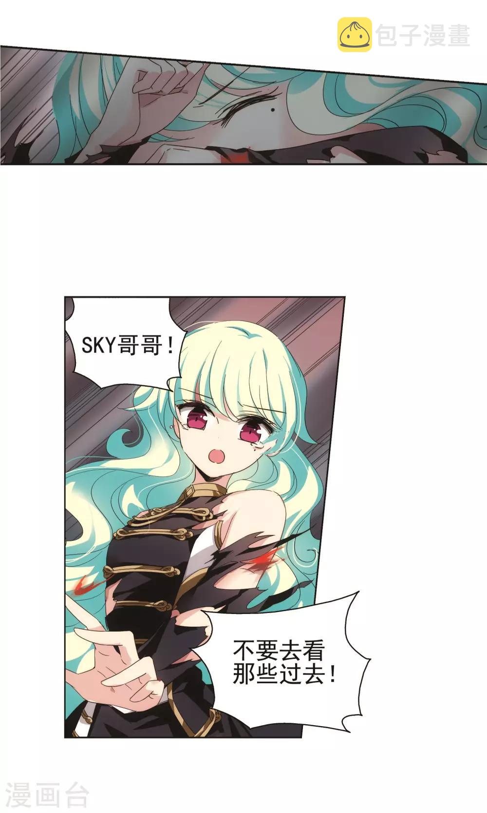第535话 神之祭品24