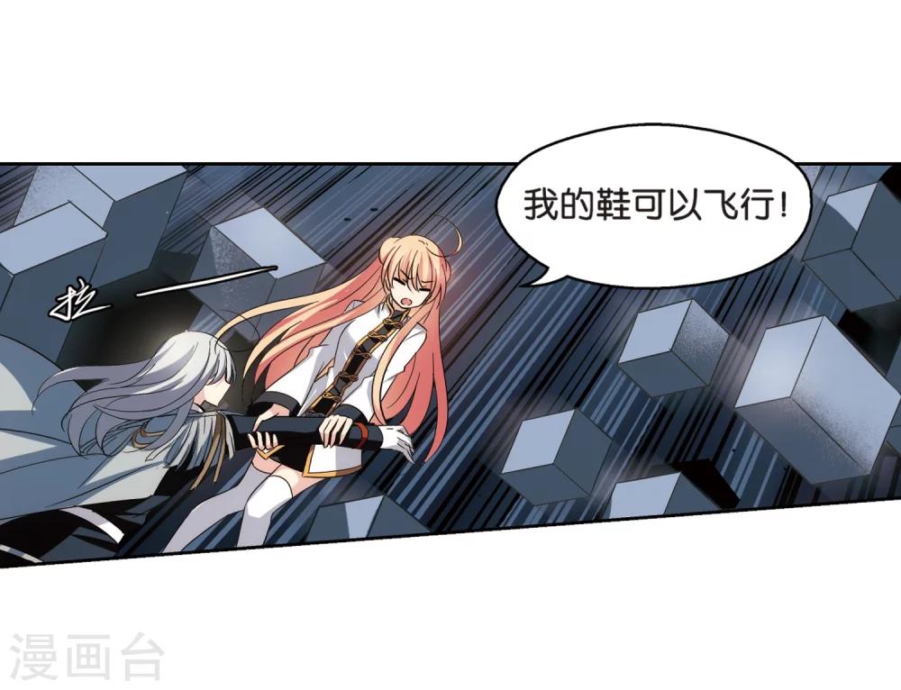 第434话 深陷敌阵22