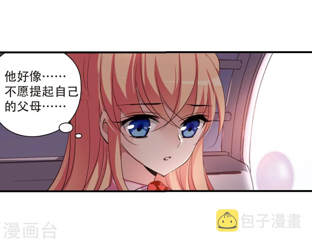 第157话 抉择112