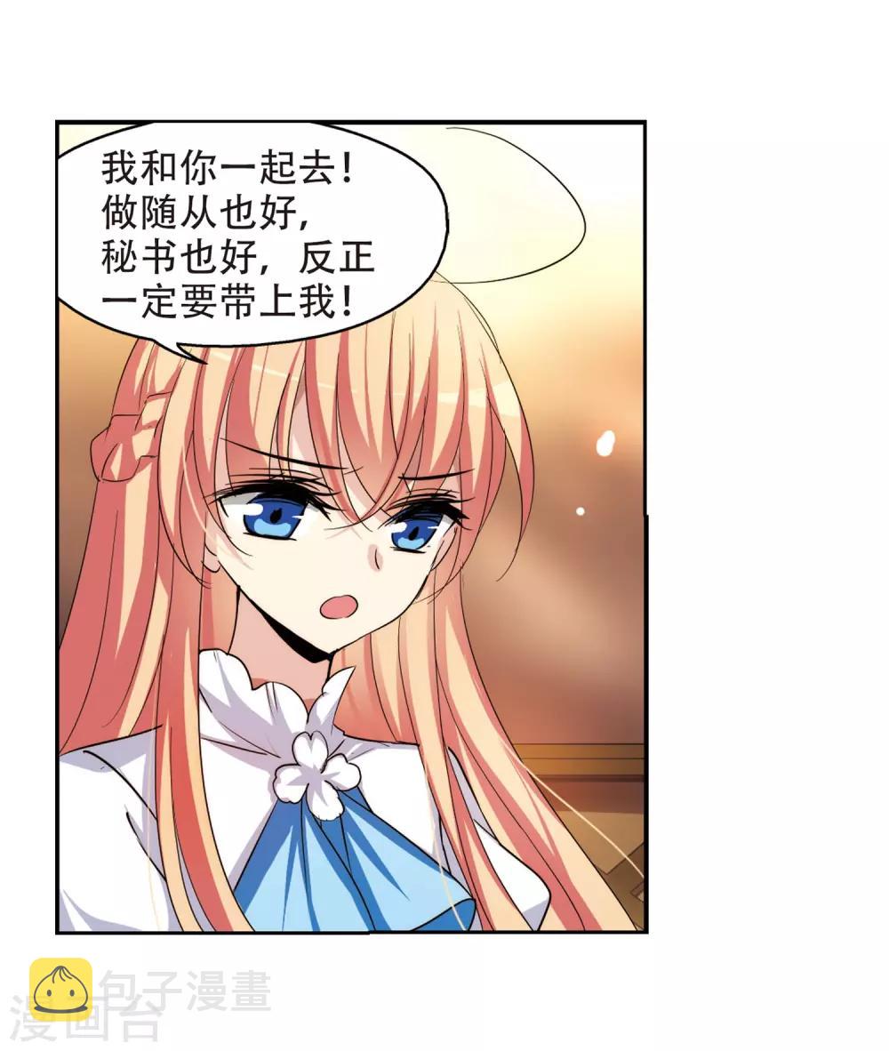 第318话 潜几计划22